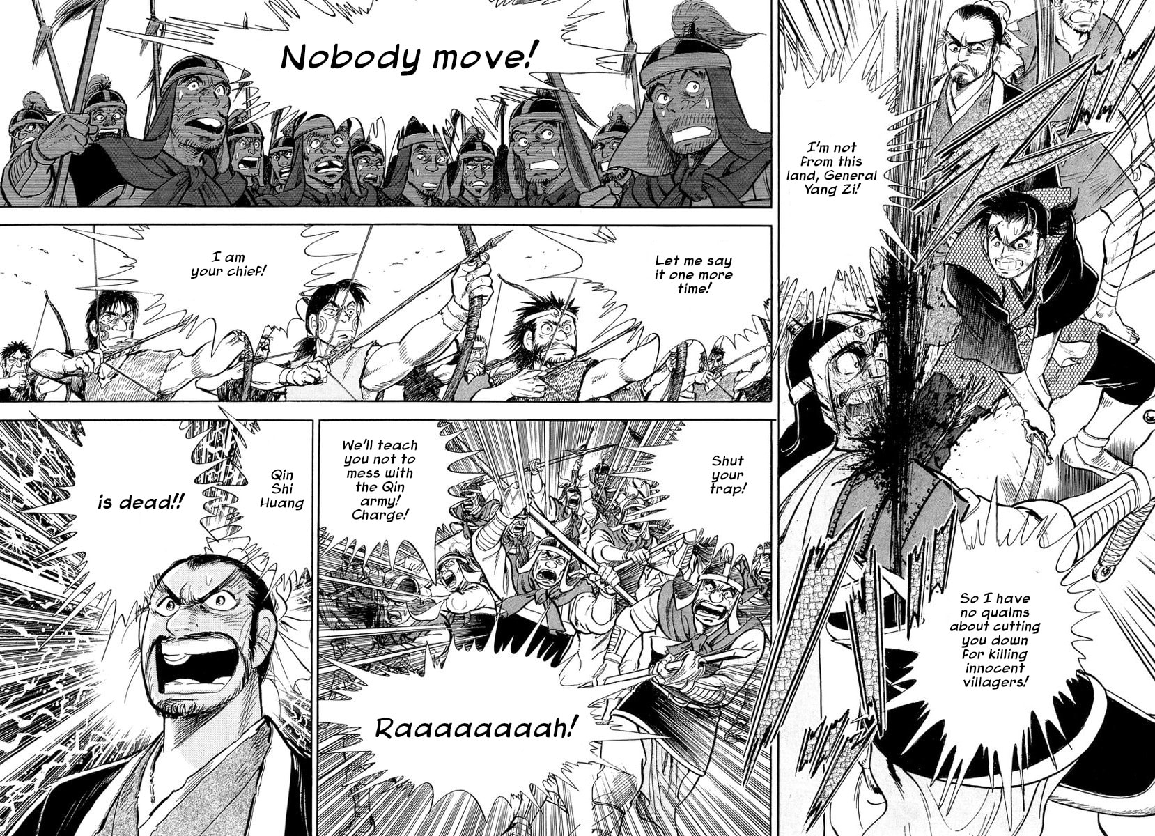 Koun Ryusui Chapter 4 page 5 - 