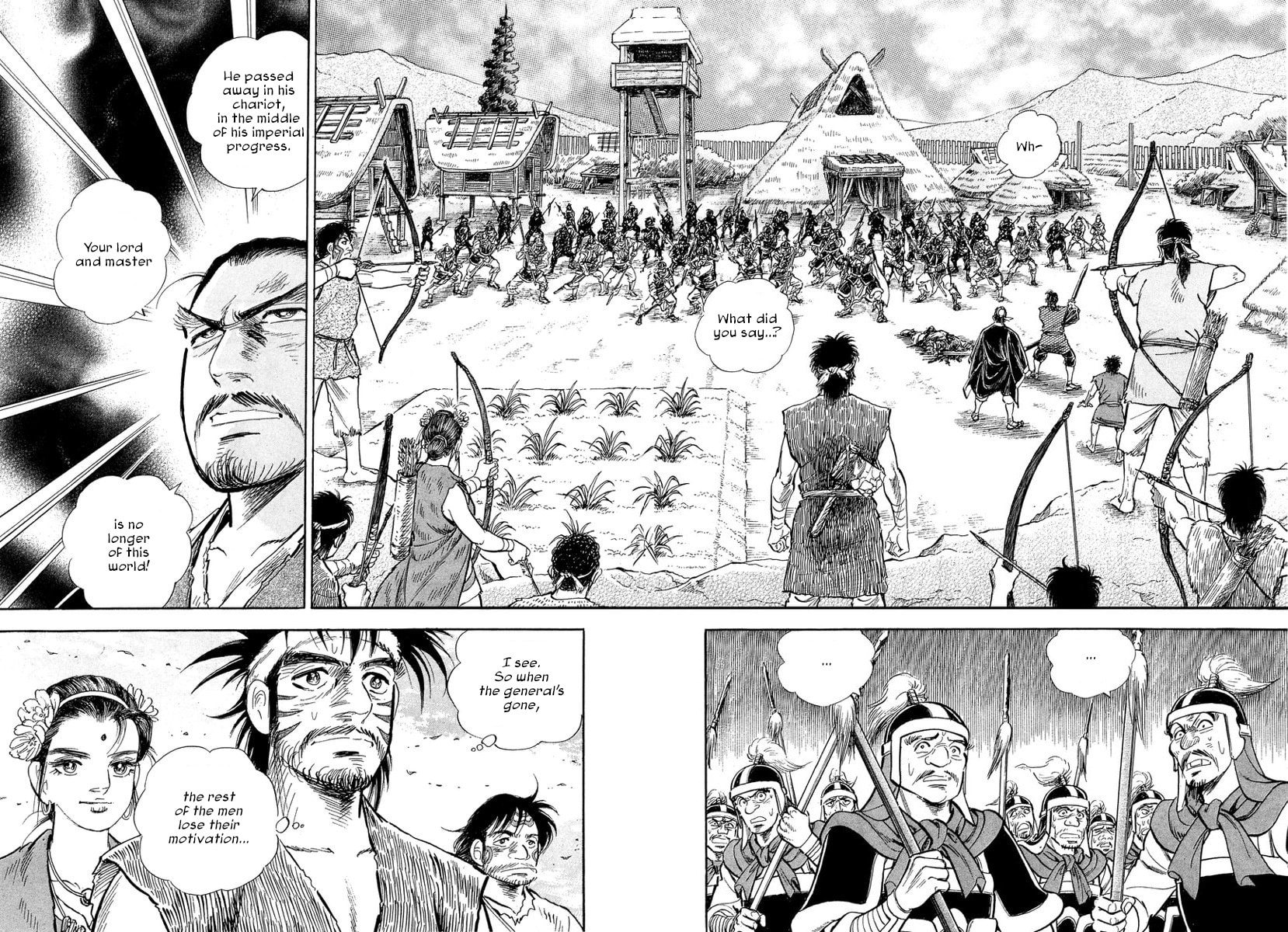 Koun Ryusui Chapter 4 page 6 - 