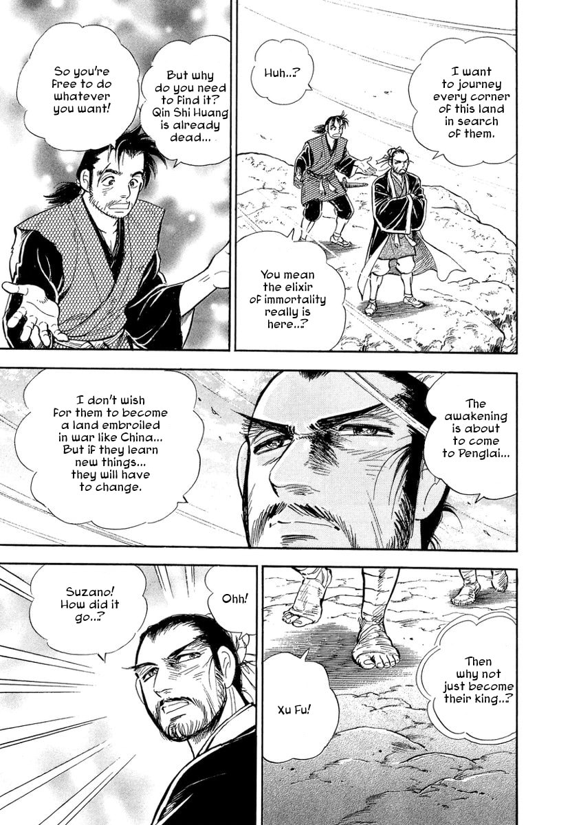 Koun Ryusui Chapter 4 page 10 - 