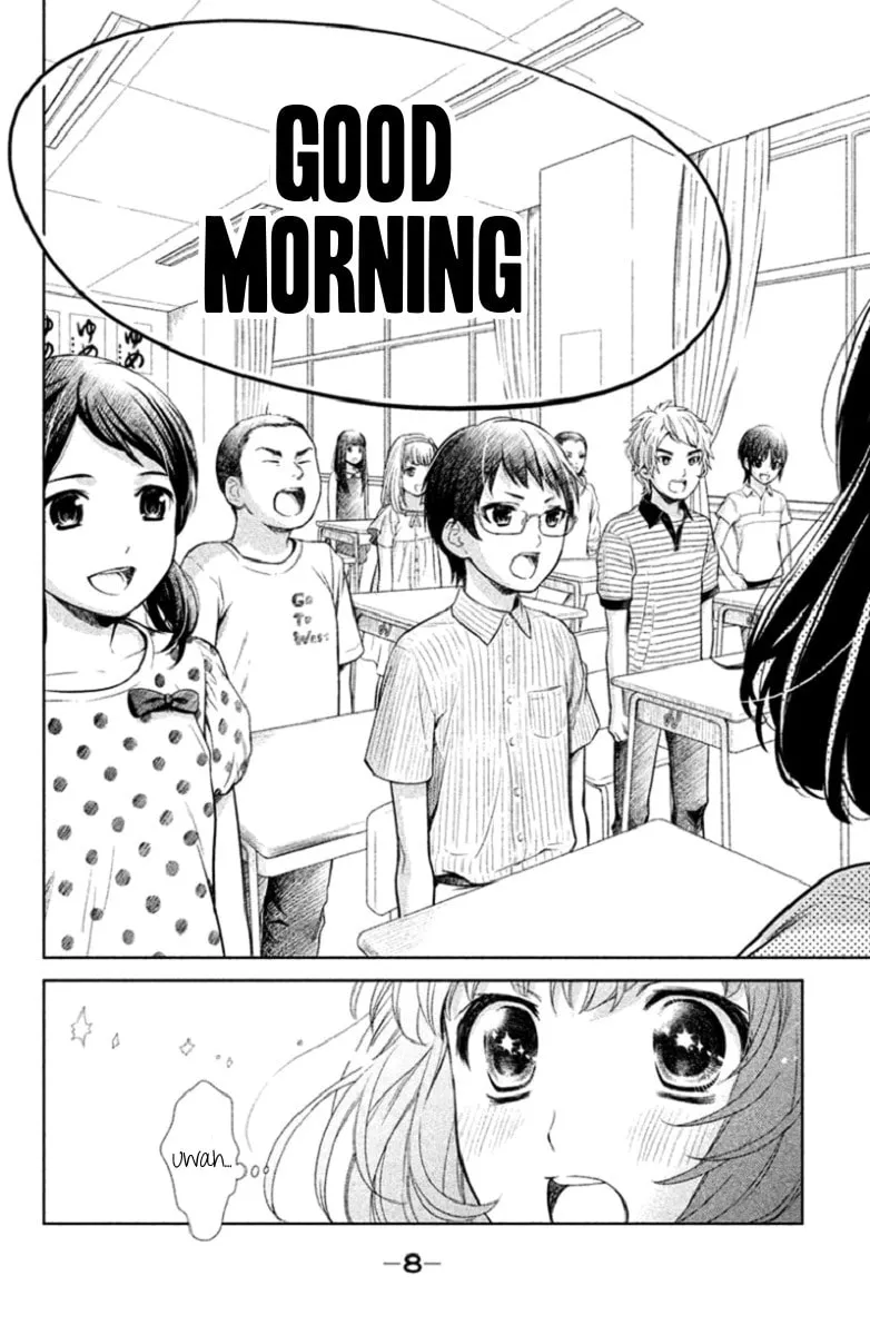 Kousha no Ura ni wa Tenshi ga Umerarete Iru Chapter 1 page 11 - 
