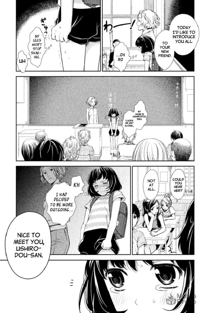 Kousha no Ura ni wa Tenshi ga Umerarete Iru Chapter 1 page 12 - 