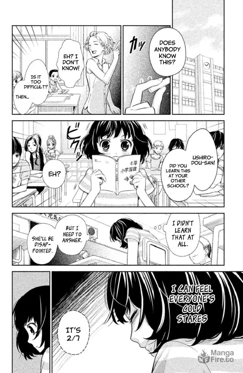 Kousha no Ura ni wa Tenshi ga Umerarete Iru Chapter 1 page 15 - 