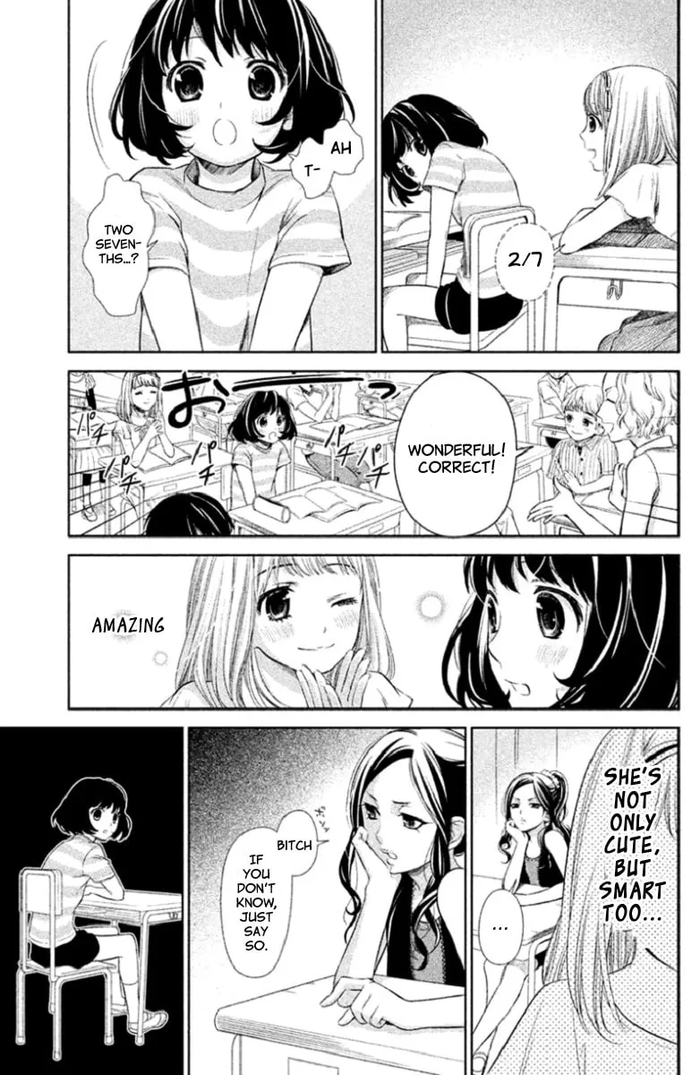 Kousha no Ura ni wa Tenshi ga Umerarete Iru Chapter 1 page 16 - 