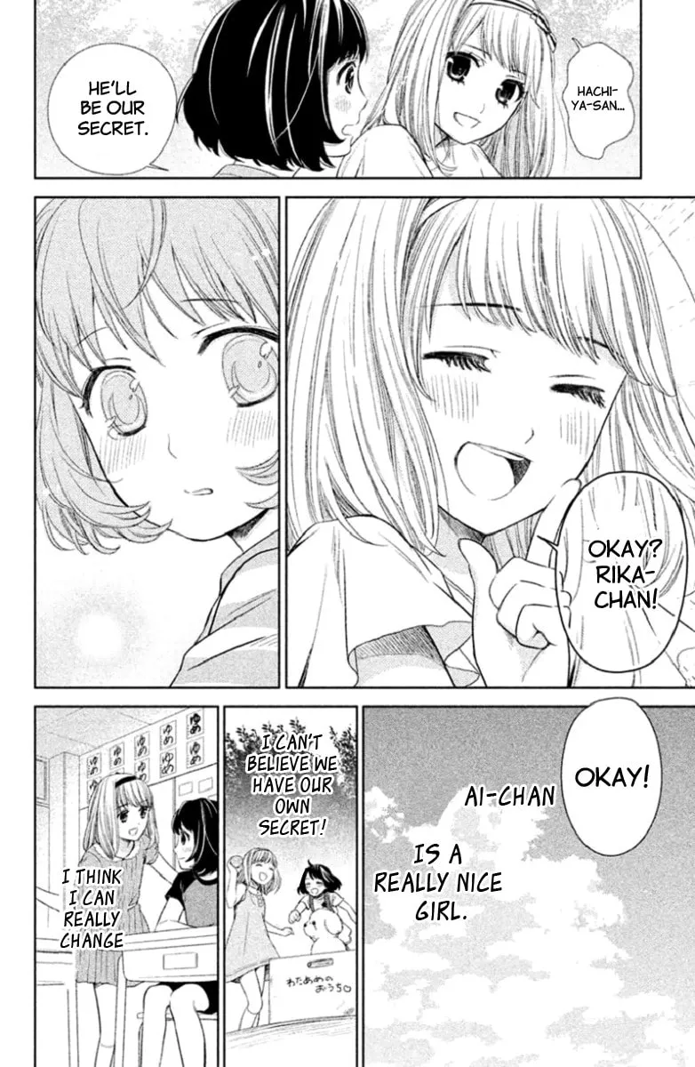 Kousha no Ura ni wa Tenshi ga Umerarete Iru Chapter 1 page 23 - 