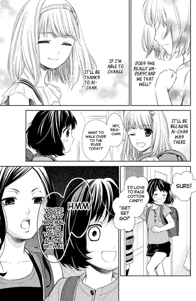Kousha no Ura ni wa Tenshi ga Umerarete Iru Chapter 1 page 26 - 