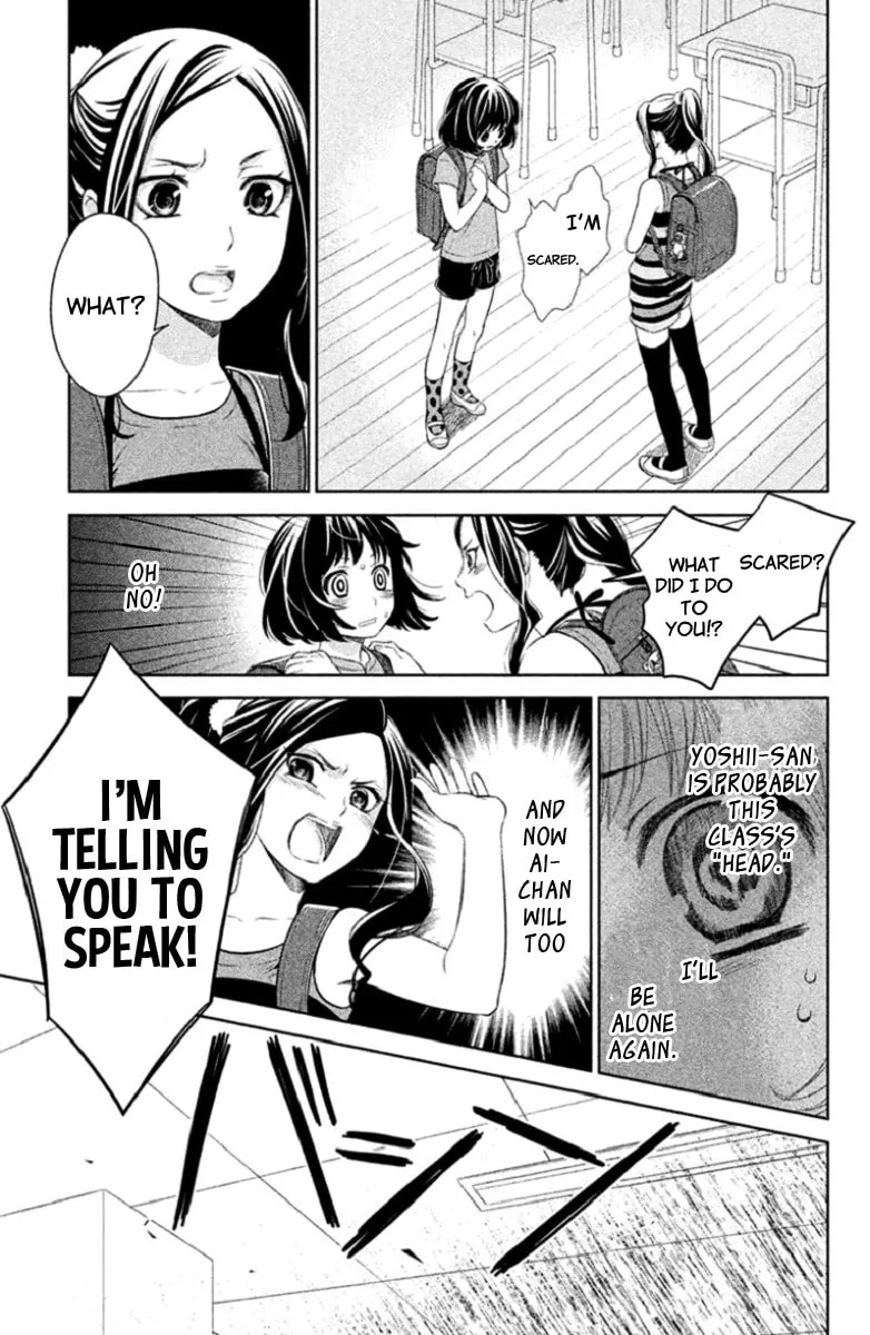 Kousha no Ura ni wa Tenshi ga Umerarete Iru Chapter 1 page 28 - 