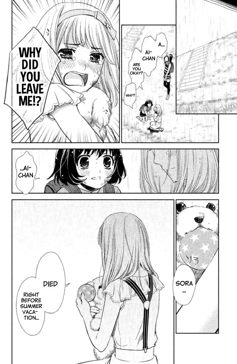 Kousha no Ura ni wa Tenshi ga Umerarete Iru Chapter 1 page 37 - 