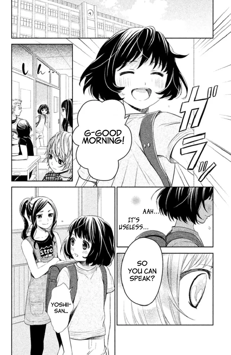Kousha no Ura ni wa Tenshi ga Umerarete Iru Chapter 1 page 41 - 