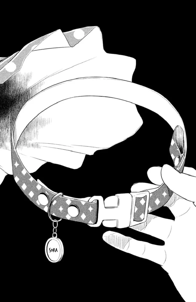 Kousha no Ura ni wa Tenshi ga Umerarete Iru Chapter 1 page 43 - 