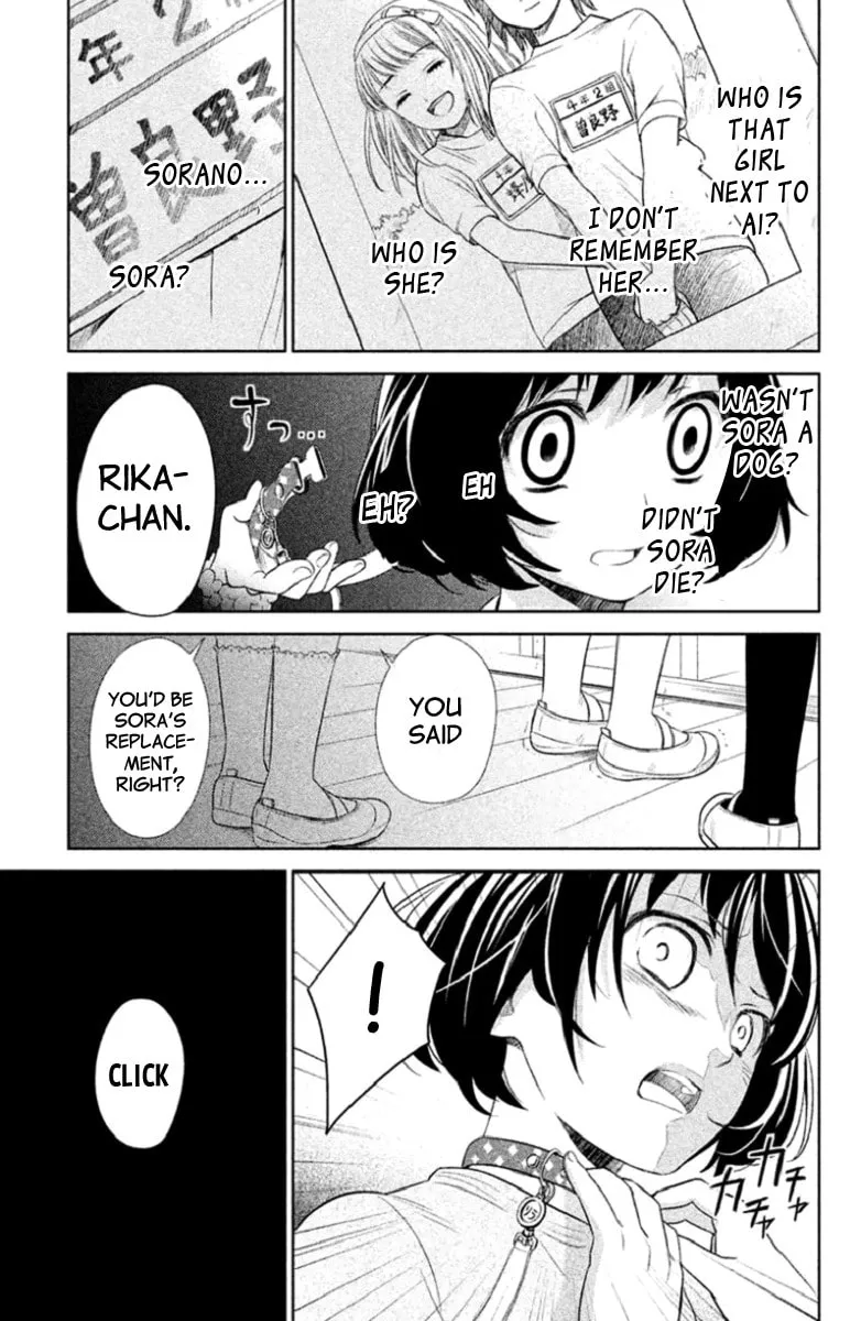 Kousha no Ura ni wa Tenshi ga Umerarete Iru Chapter 1 page 46 - 