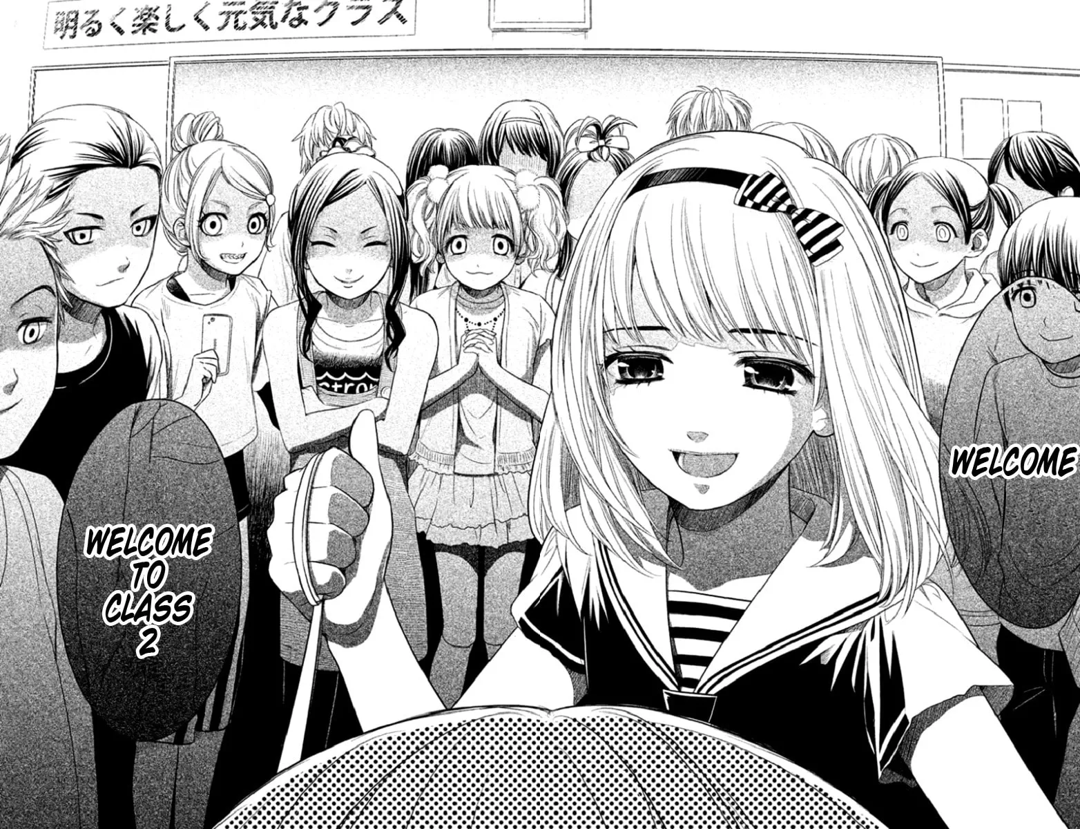 Kousha no Ura ni wa Tenshi ga Umerarete Iru Chapter 1 page 47 - 