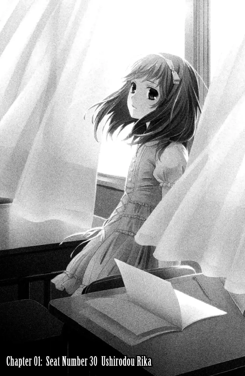Kousha no Ura ni wa Tenshi ga Umerarete Iru Chapter 1 page 8 - 