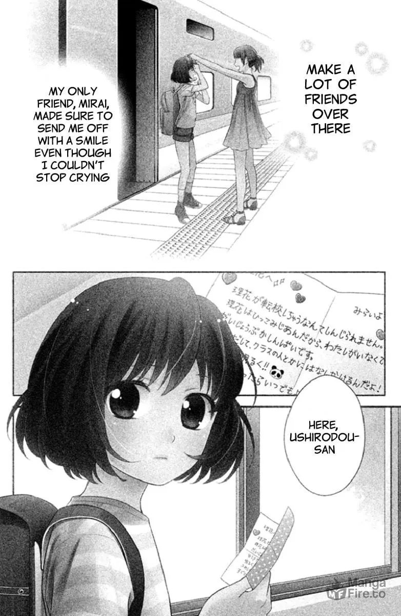 Kousha no Ura ni wa Tenshi ga Umerarete Iru Chapter 1 page 9 - 
