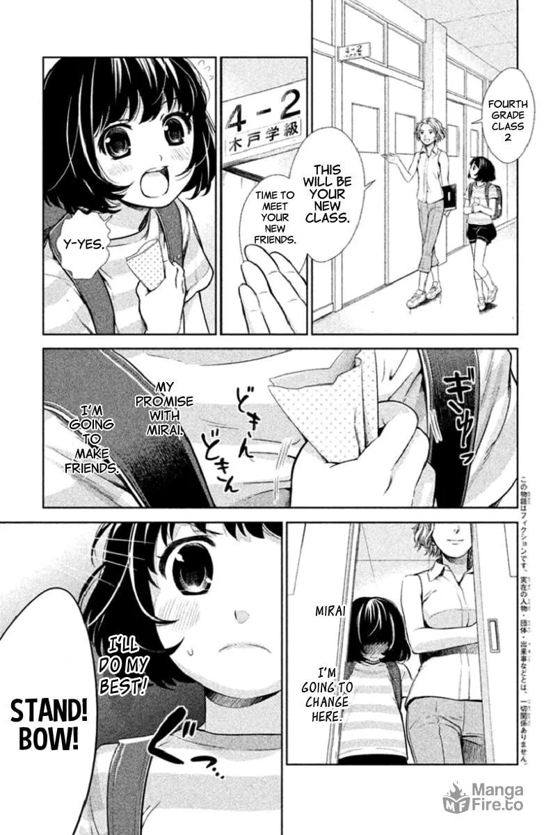 Kousha no Ura ni wa Tenshi ga Umerarete Iru Chapter 1 page 10 - 