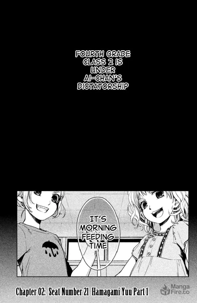 Kousha no Ura ni wa Tenshi ga Umerarete Iru Chapter 2 page 3 - 