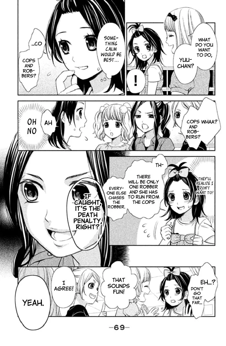 Kousha no Ura ni wa Tenshi ga Umerarete Iru Chapter 2 page 23 - 