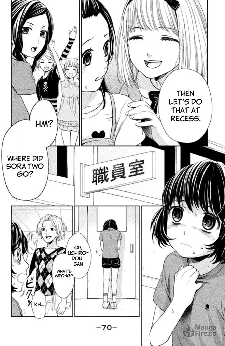 Kousha no Ura ni wa Tenshi ga Umerarete Iru Chapter 2 page 24 - 