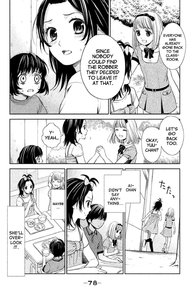 Kousha no Ura ni wa Tenshi ga Umerarete Iru Chapter 2 page 32 - 