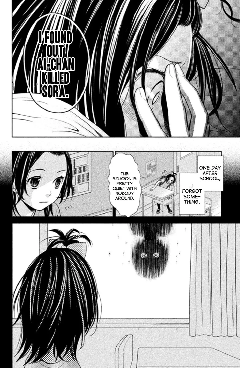 Kousha no Ura ni wa Tenshi ga Umerarete Iru Chapter 2 page 37 - 