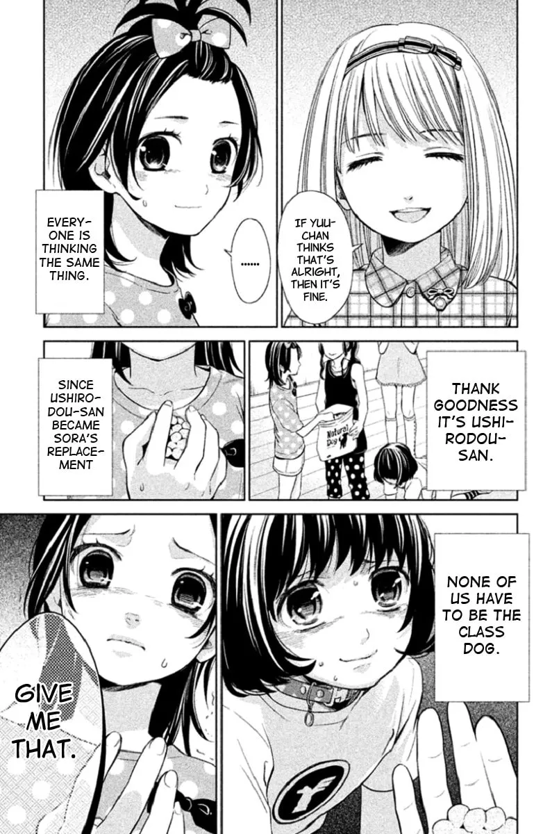 Kousha no Ura ni wa Tenshi ga Umerarete Iru Chapter 2 page 7 - 