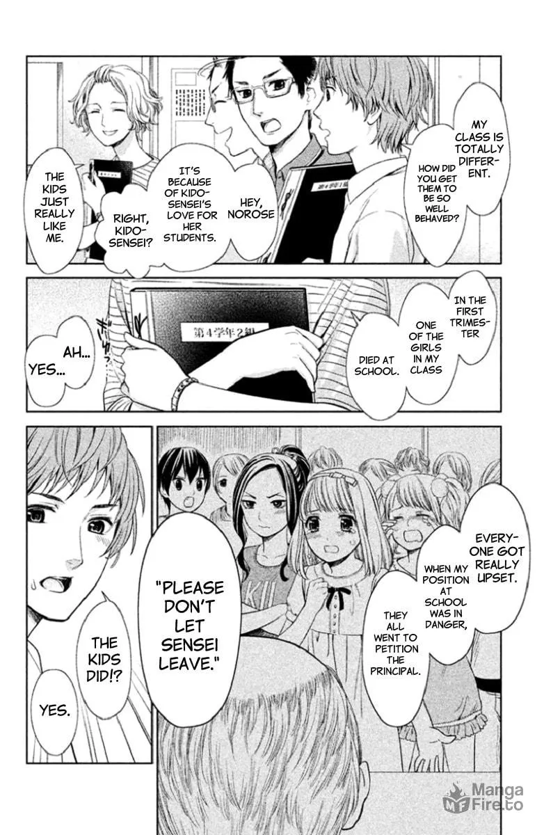 Kousha no Ura ni wa Tenshi ga Umerarete Iru Chapter 2 page 10 - 