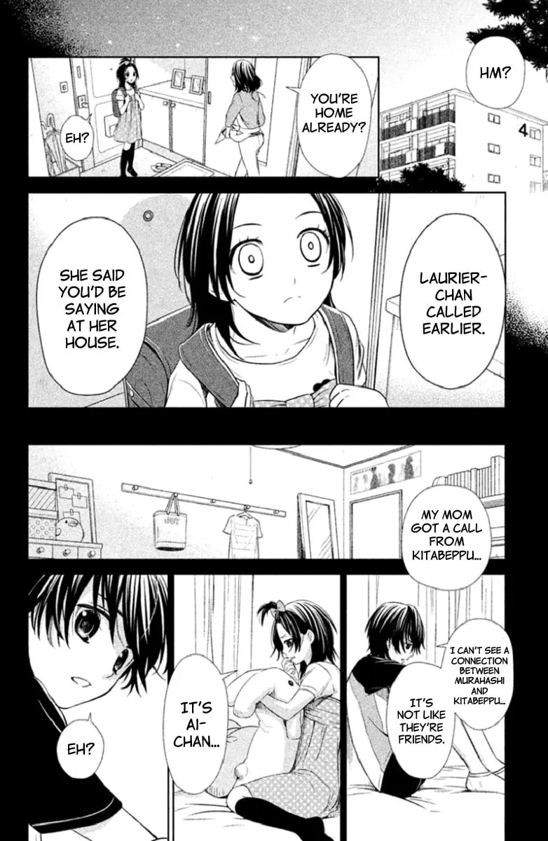 Kousha no Ura ni wa Tenshi ga Umerarete Iru Chapter 3 page 16 - 
