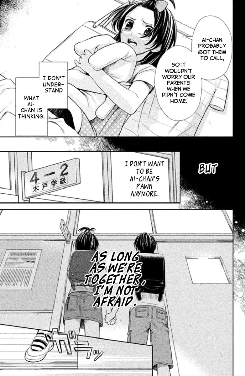 Kousha no Ura ni wa Tenshi ga Umerarete Iru Chapter 3 page 17 - 
