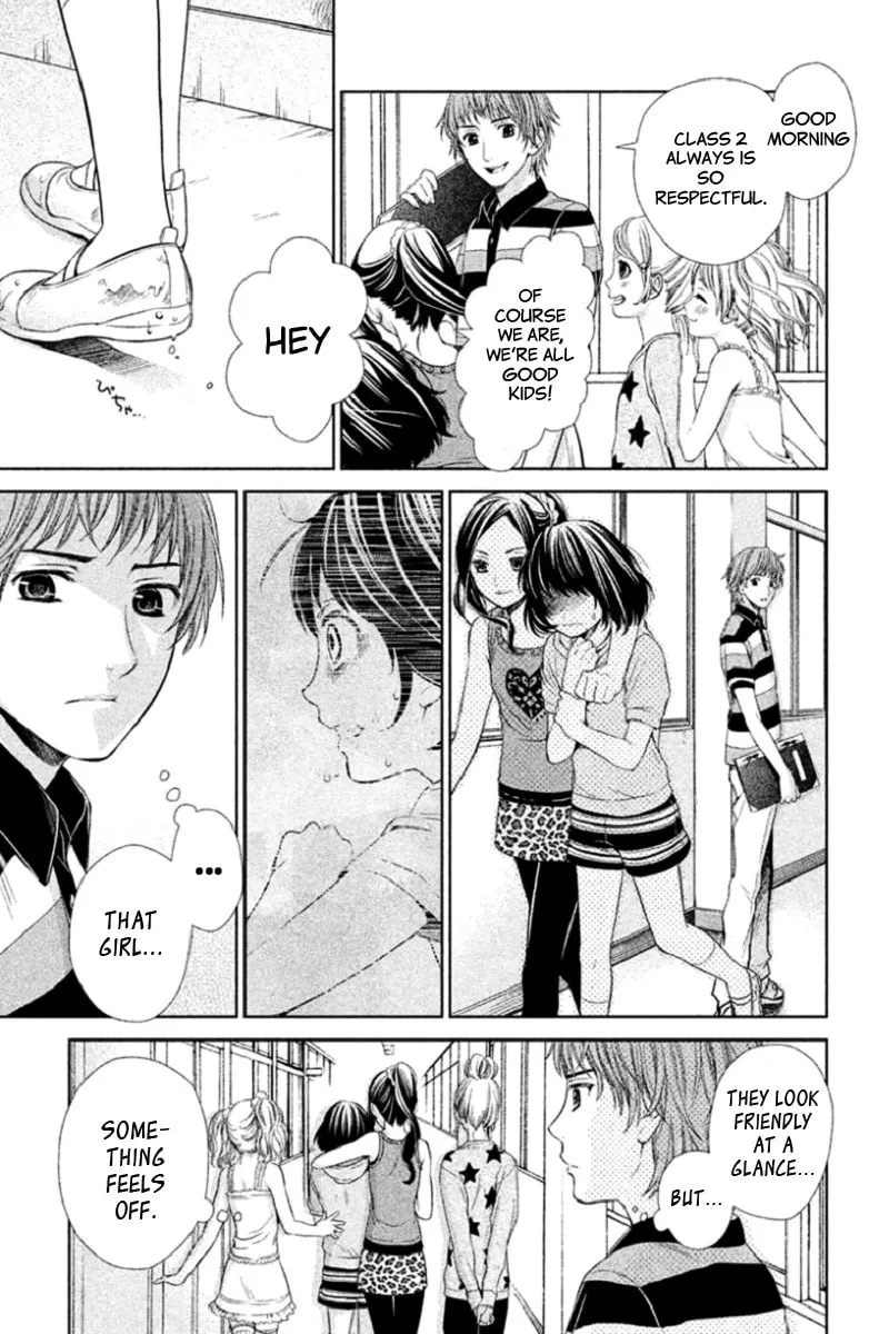 Kousha no Ura ni wa Tenshi ga Umerarete Iru Chapter 3 page 23 - 