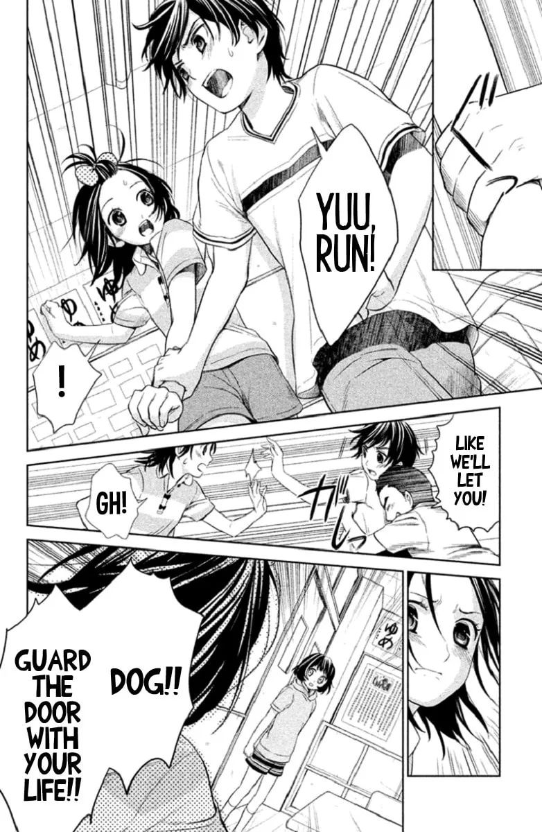 Kousha no Ura ni wa Tenshi ga Umerarete Iru Chapter 3 page 28 - 