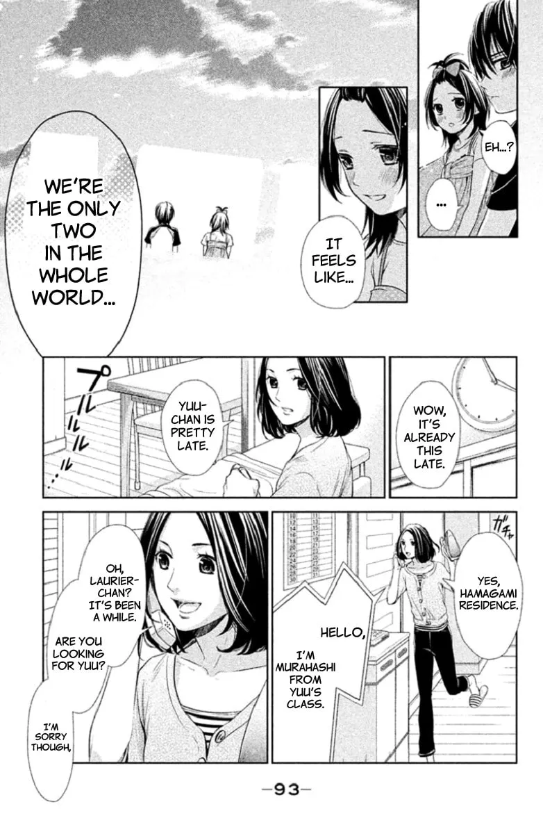Kousha no Ura ni wa Tenshi ga Umerarete Iru Chapter 3 page 7 - 