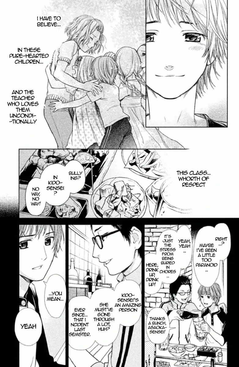 Kousha no Ura ni wa Tenshi ga Umerarete Iru Chapter 4 page 11 - 