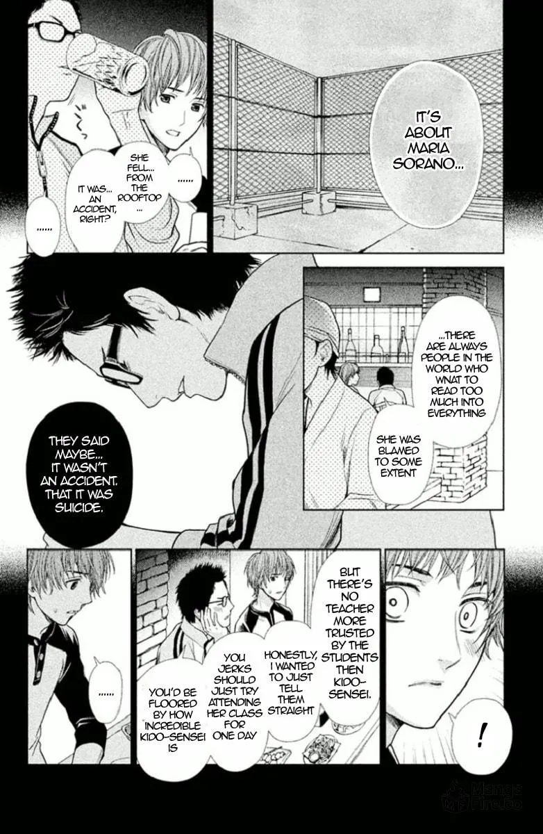Kousha no Ura ni wa Tenshi ga Umerarete Iru Chapter 4 page 12 - 