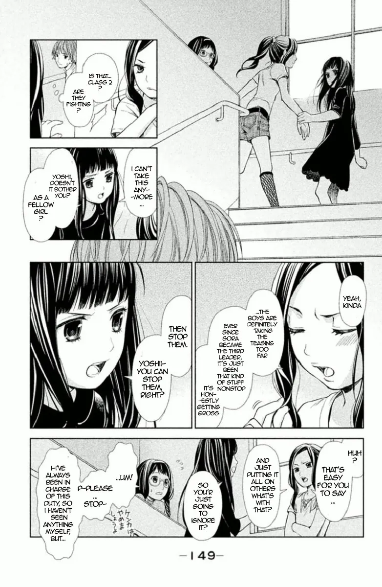 Kousha no Ura ni wa Tenshi ga Umerarete Iru Chapter 4 page 19 - 