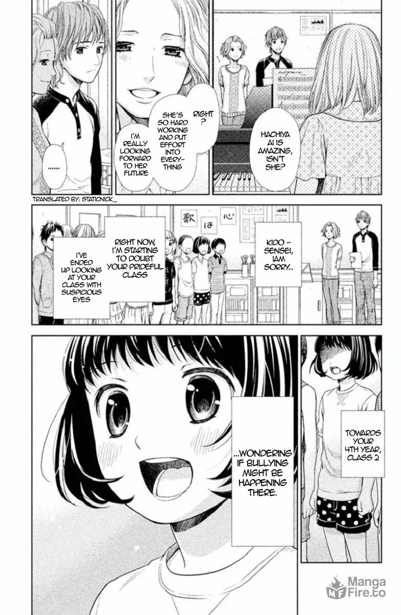 Kousha no Ura ni wa Tenshi ga Umerarete Iru Chapter 4 page 3 - 