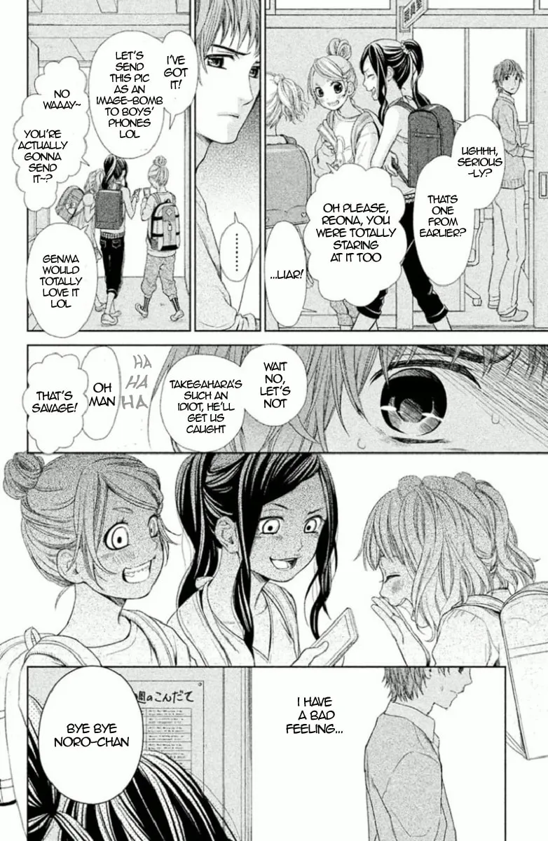Kousha no Ura ni wa Tenshi ga Umerarete Iru Chapter 4 page 26 - 