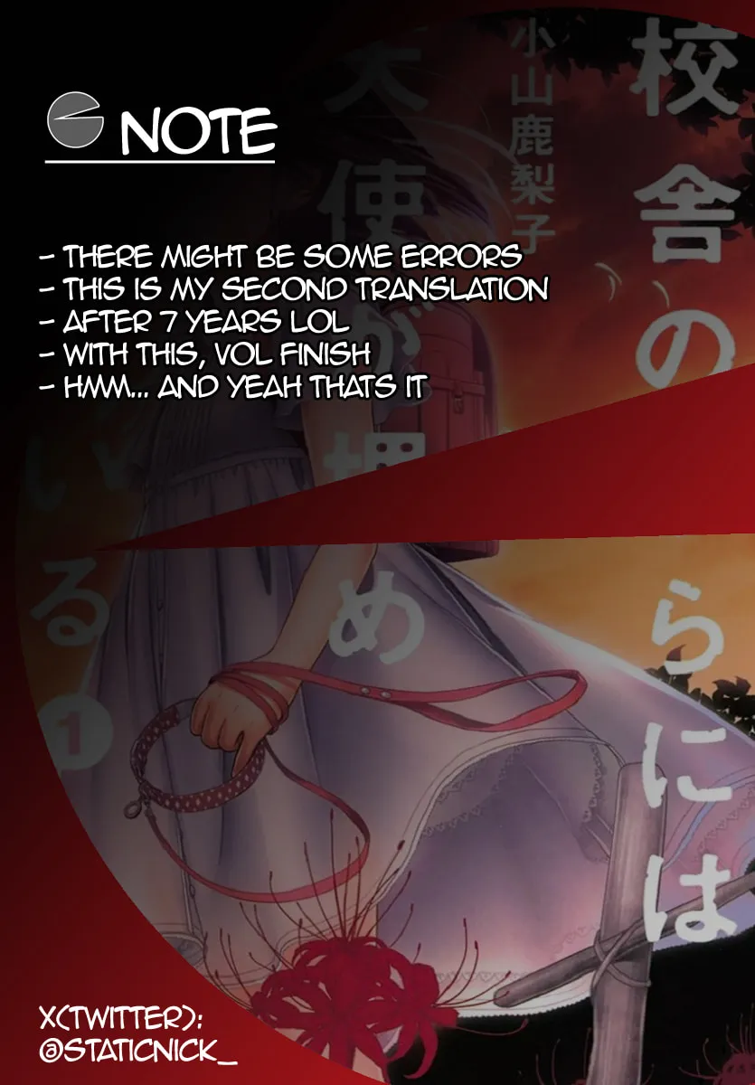 Kousha no Ura ni wa Tenshi ga Umerarete Iru Chapter 4 page 41 - 