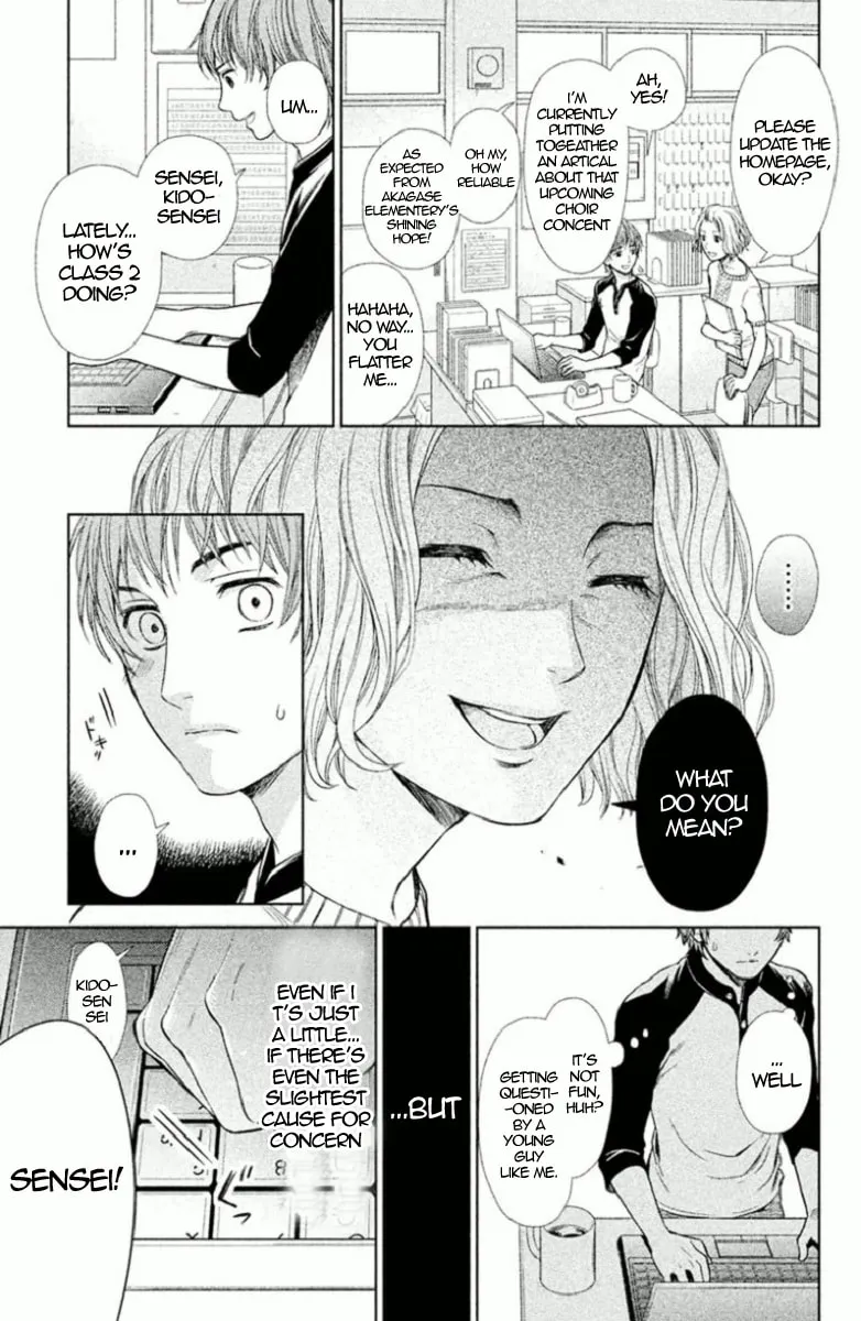 Kousha no Ura ni wa Tenshi ga Umerarete Iru Chapter 4 page 7 - 