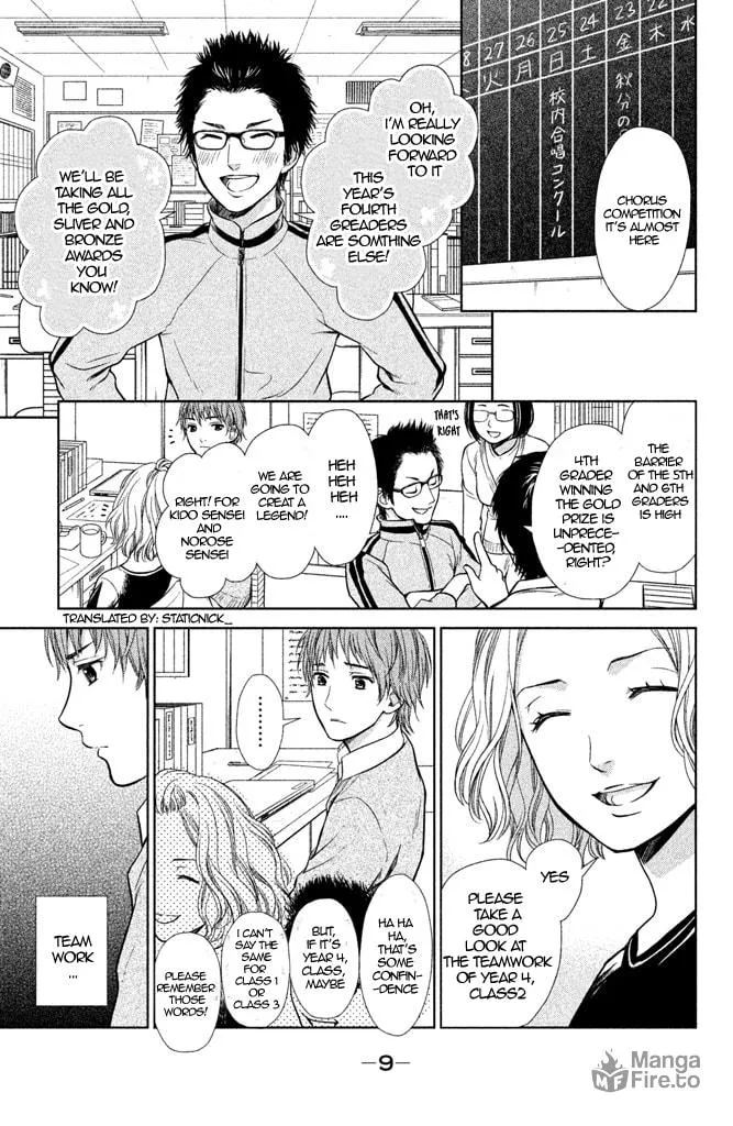 Kousha no Ura ni wa Tenshi ga Umerarete Iru Chapter 5 page 12 - 