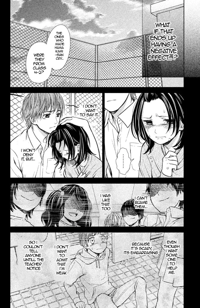 Kousha no Ura ni wa Tenshi ga Umerarete Iru Chapter 5 page 13 - 