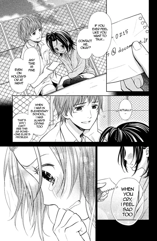 Kousha no Ura ni wa Tenshi ga Umerarete Iru Chapter 5 page 14 - 