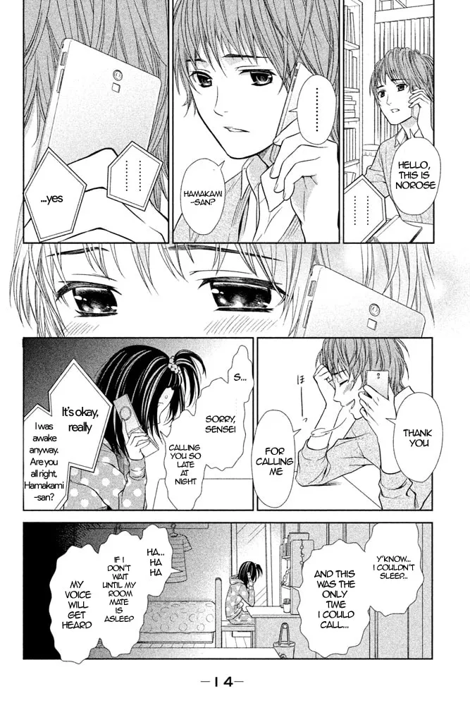 Kousha no Ura ni wa Tenshi ga Umerarete Iru Chapter 5 page 17 - 