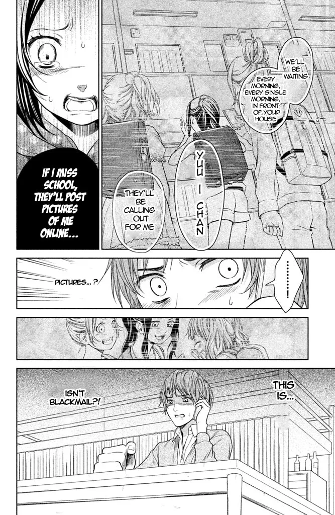Kousha no Ura ni wa Tenshi ga Umerarete Iru Chapter 5 page 19 - 