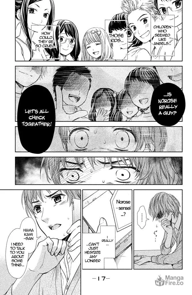 Kousha no Ura ni wa Tenshi ga Umerarete Iru Chapter 5 page 20 - 