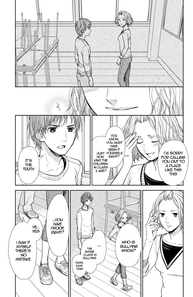 Kousha no Ura ni wa Tenshi ga Umerarete Iru Chapter 5 page 22 - 