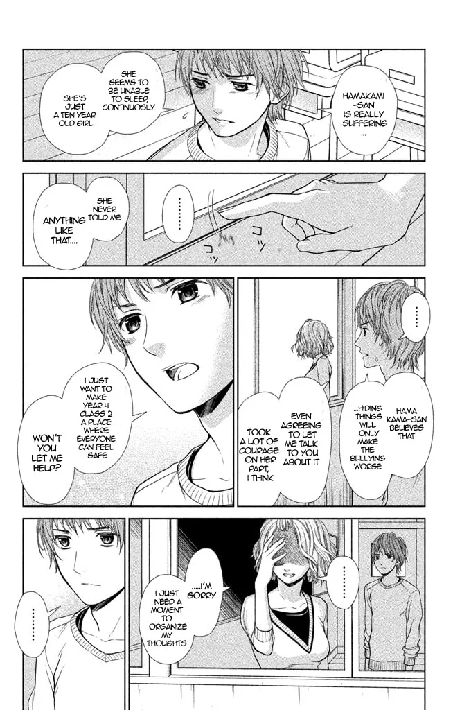 Kousha no Ura ni wa Tenshi ga Umerarete Iru Chapter 5 page 23 - 
