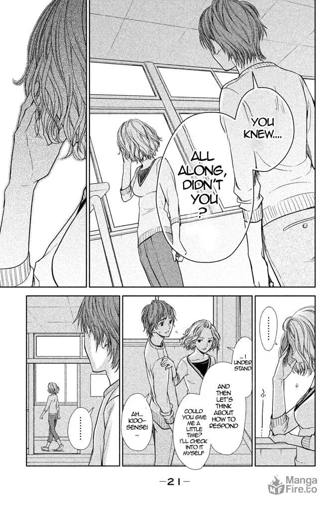 Kousha no Ura ni wa Tenshi ga Umerarete Iru Chapter 5 page 24 - 