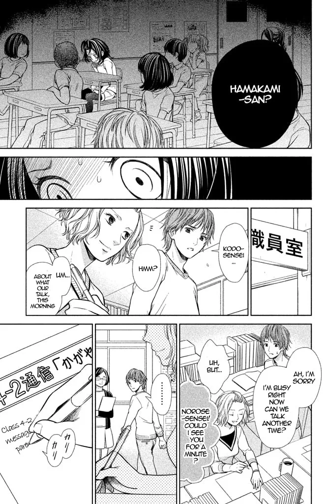 Kousha no Ura ni wa Tenshi ga Umerarete Iru Chapter 5 page 26 - 