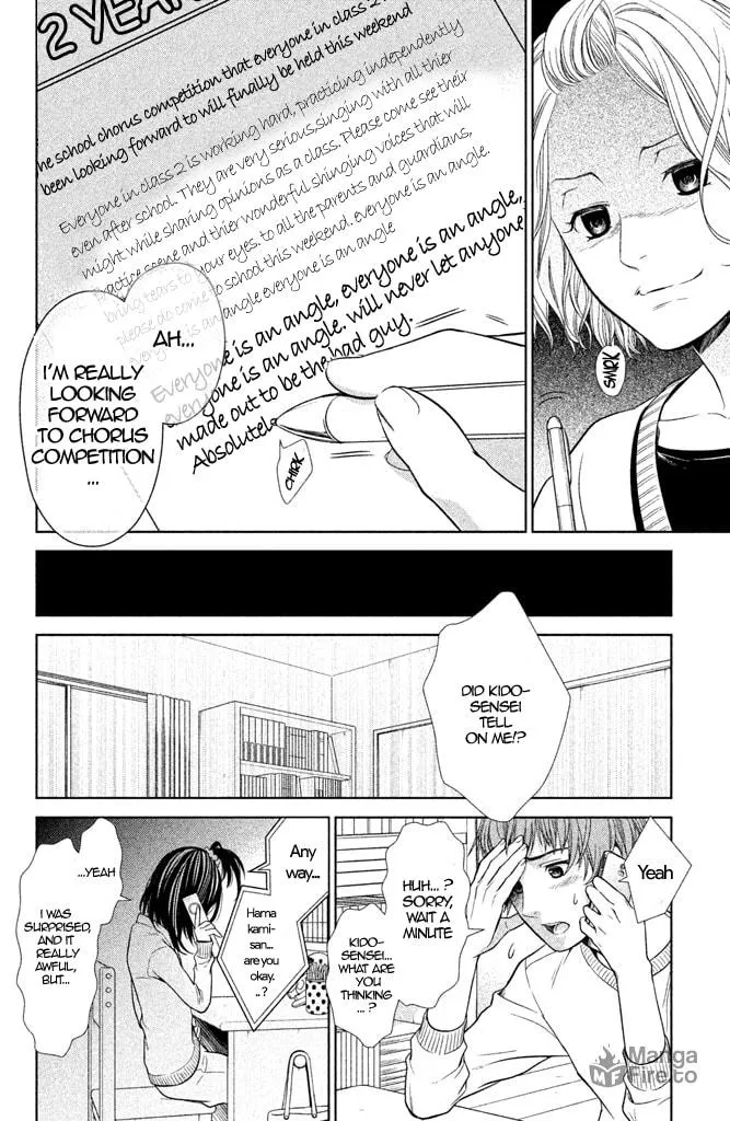 Kousha no Ura ni wa Tenshi ga Umerarete Iru Chapter 5 page 27 - 