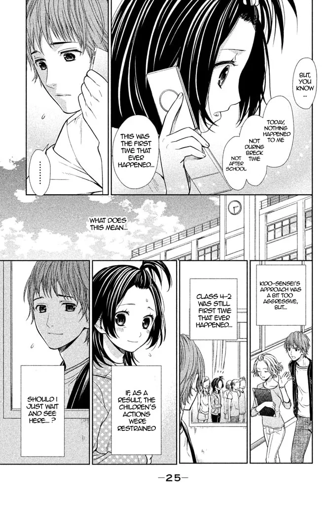Kousha no Ura ni wa Tenshi ga Umerarete Iru Chapter 5 page 28 - 