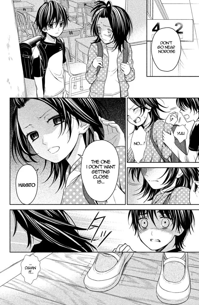 Kousha no Ura ni wa Tenshi ga Umerarete Iru Chapter 5 page 29 - 